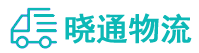 成都到资溪县物流公司